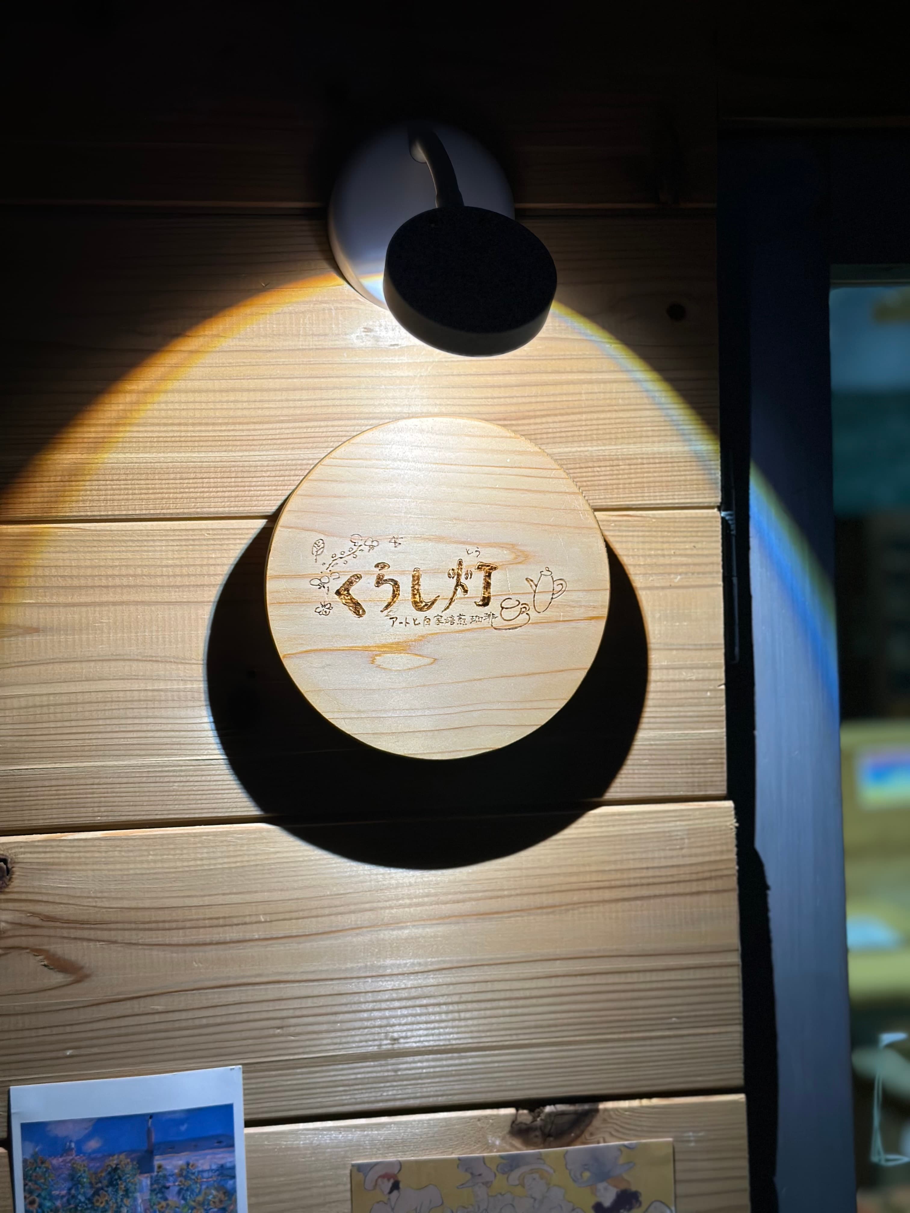 価格改定のお知らせ