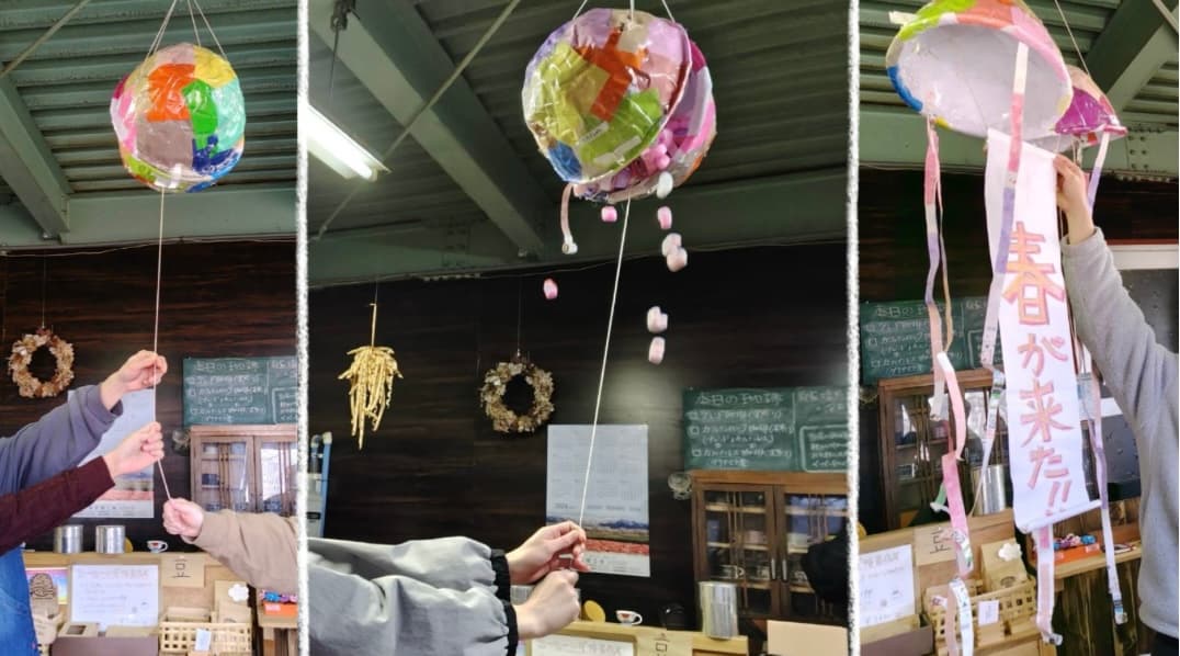 「くらし灯(とう)」?