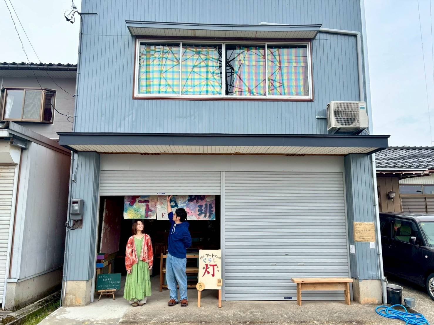 このホームページについて