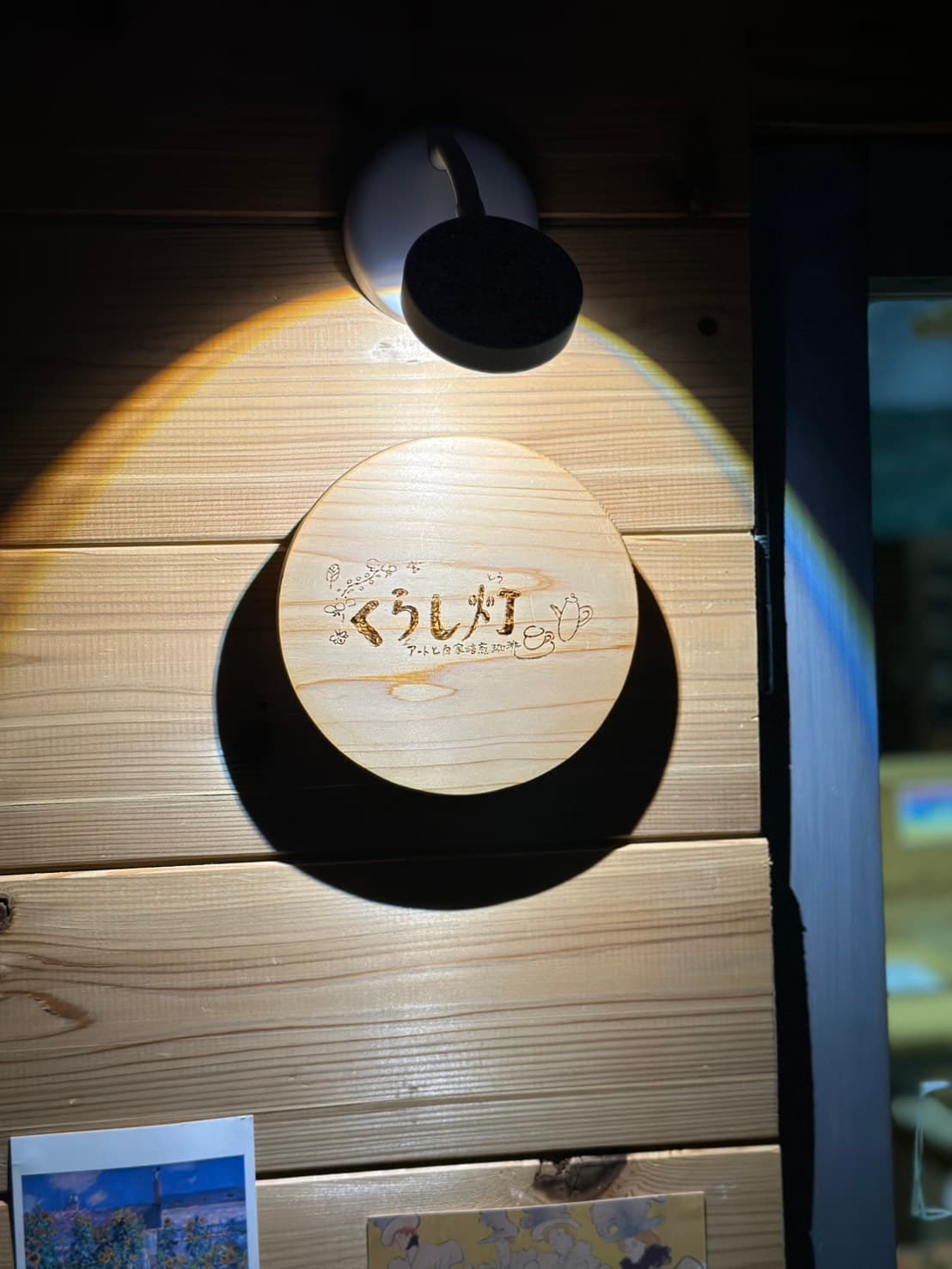 アートと珈琲を通じて、<br/>地域に愉快な関係性を広げていく。